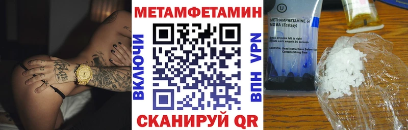 АМФЕТАМИН VHQ  сколько стоит  Камбарка 