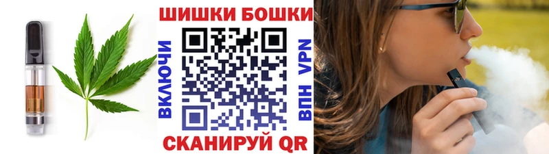 Печенье с ТГК марихуана  Камбарка 
