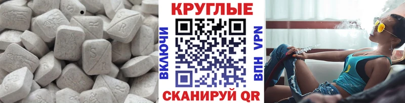 Экстази XTC  хочу   Камбарка 