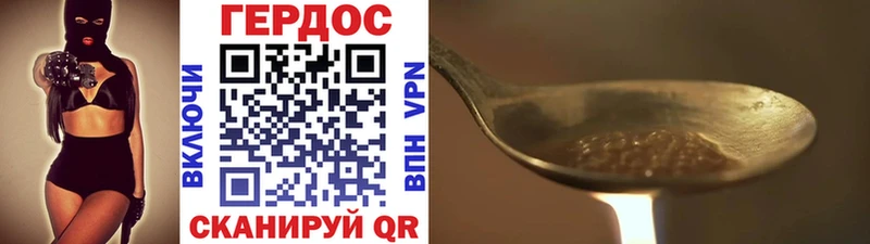 ГЕРОИН Афган Камбарка
