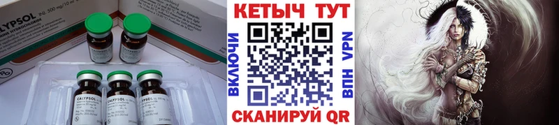 КЕТАМИН VHQ  наркошоп  Камбарка 