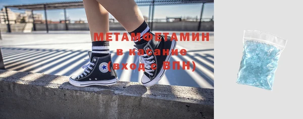 гашиш Инсар
