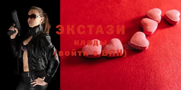 спайс Остров