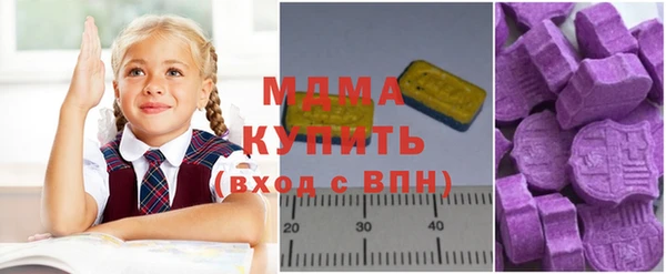 mix Осинники
