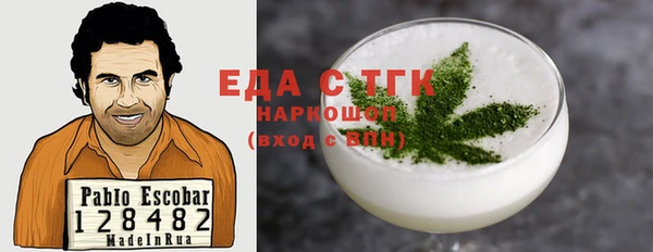 mix Осинники