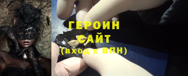 стафф Киреевск