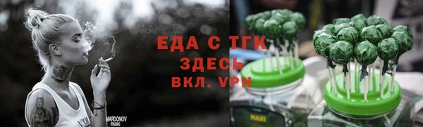 спайс Остров
