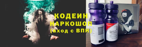 марихуана Нижневартовск
