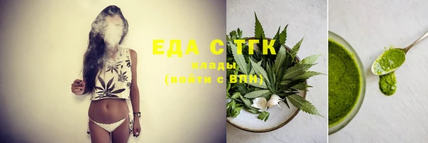 спайс Остров