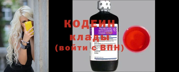 mix Осинники