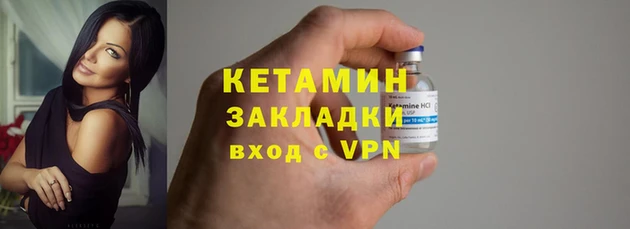 спайс Остров
