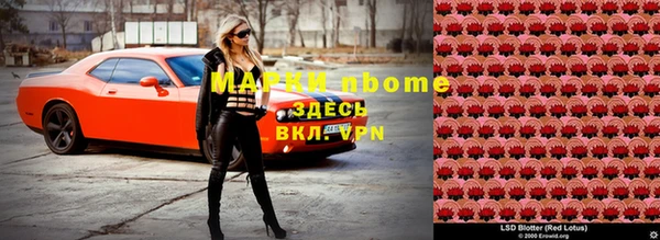 спайс Остров