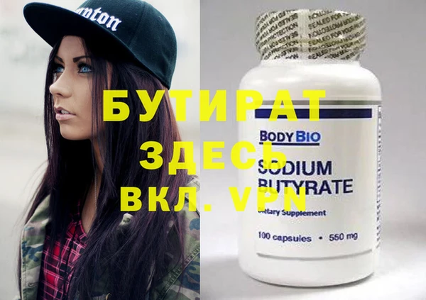 стафф Кострома