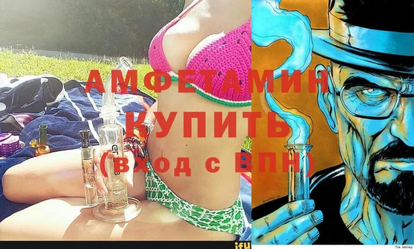 стафф Кострома