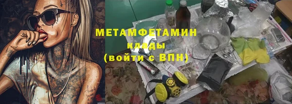 спайс Остров