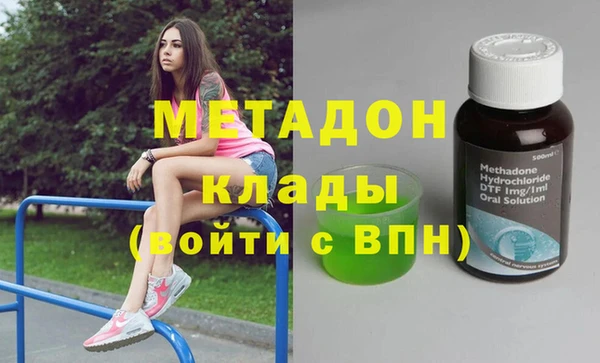 спайс Остров