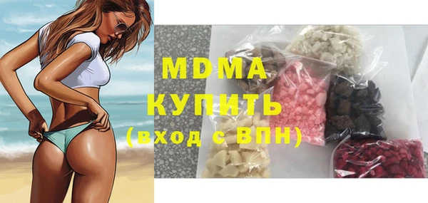 мефедрон мука Киренск
