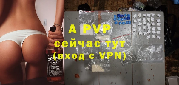 mix Осинники