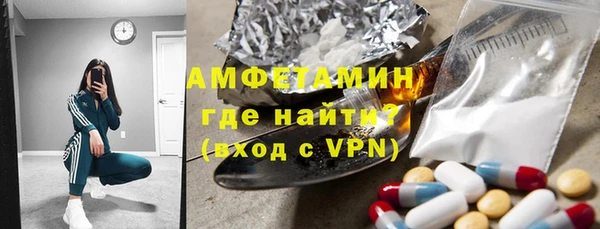 спайс Остров