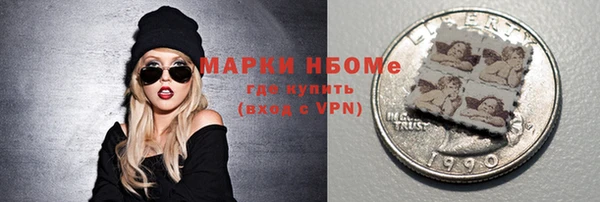спайс Остров