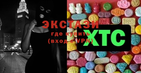 спайс Остров