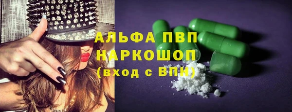 спайс Остров