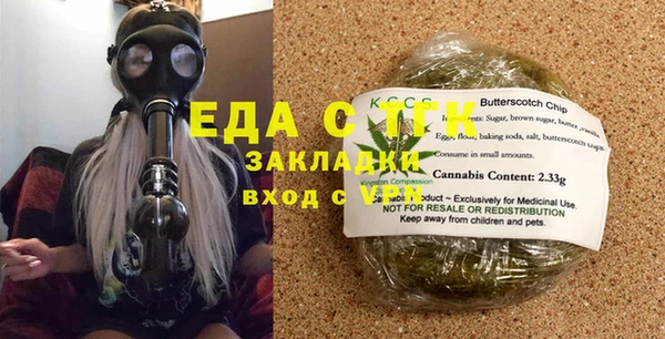 спайс Остров