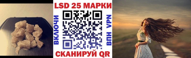 LSD-25 экстази ecstasy  Камбарка 