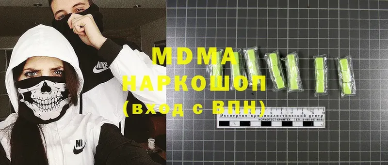 MDMA crystal  OMG ссылки  Камбарка 