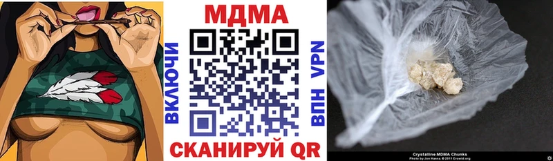 MDMA кристаллы Камбарка