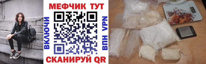 OMG как зайти  Камбарка  Меф кристаллы 