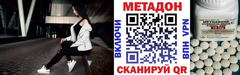 МЕТАДОН белоснежный что такое наркотик Камбарка