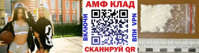 МЕТАМФЕТАМИН кристалл  наркотики  mega рабочий сайт  Камбарка 