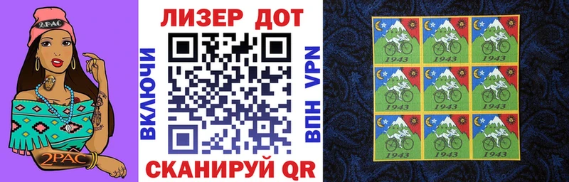 Марки 25I-NBOMe 1500мкг  Камбарка 